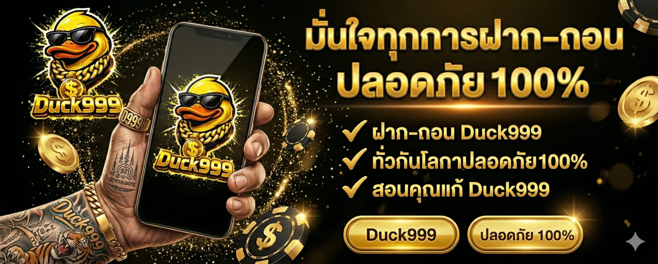 duck9999 02