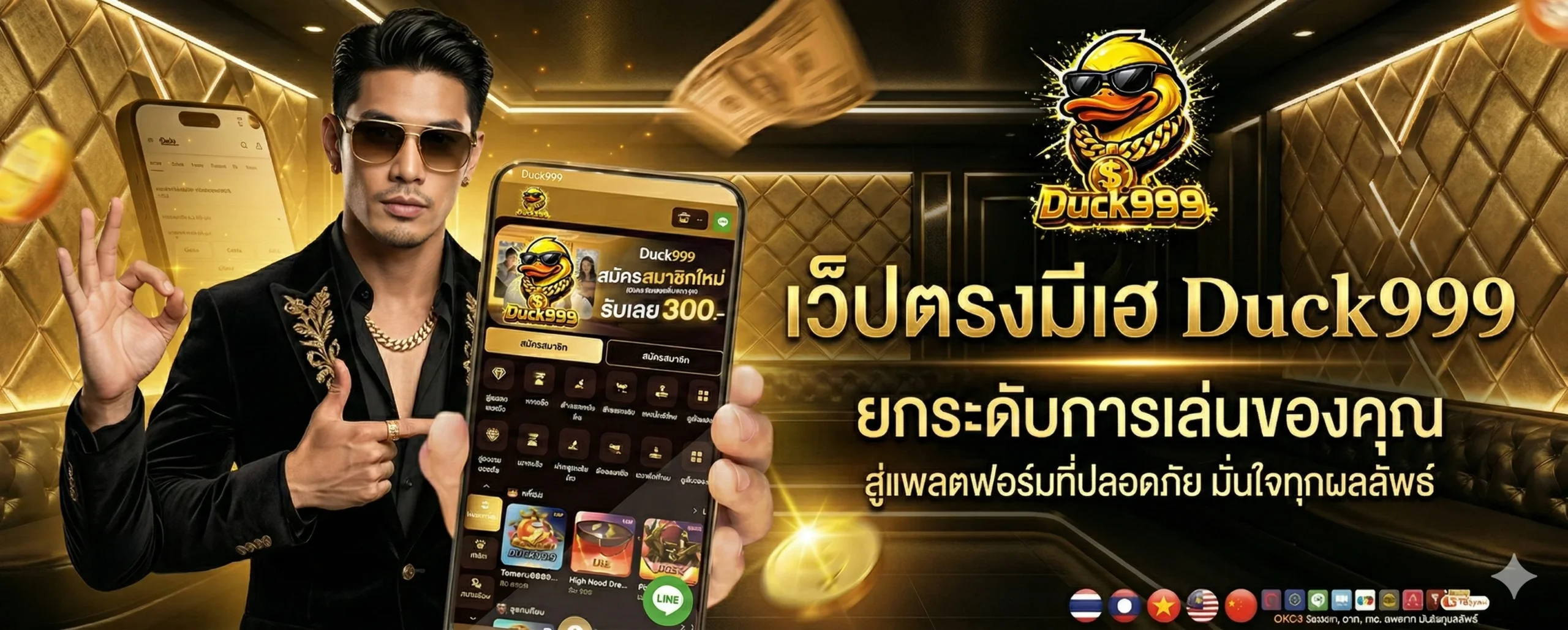 duck9999 01